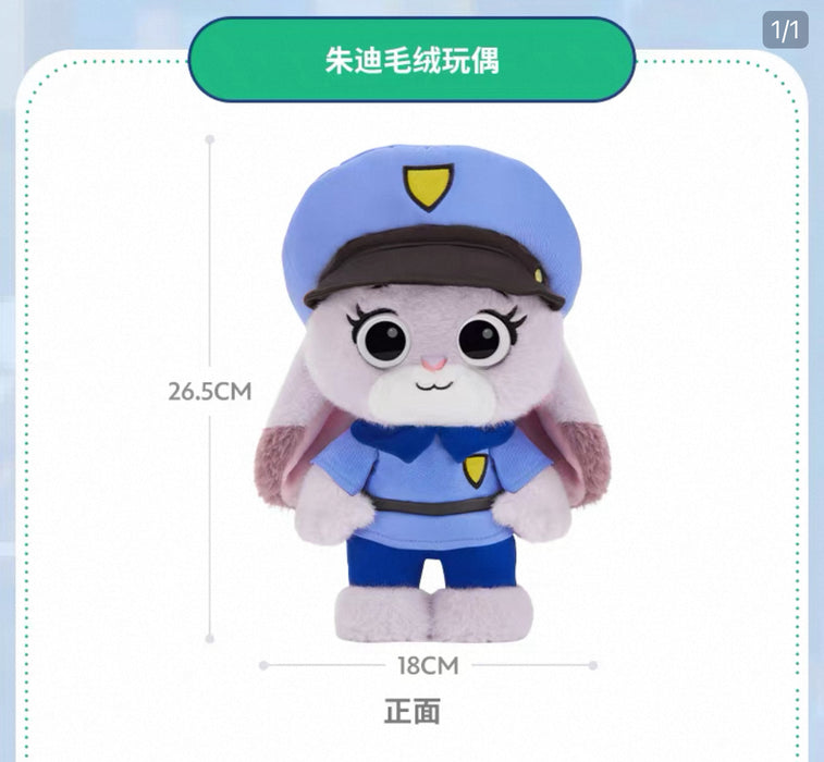 SHDS - Zootopia ‘Little Dream’ Collection x Judy Hopps Plush Toy (Release Date: Nov 5, 2025)