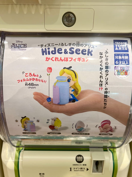 Japan Takara Tomy A.R.T.S. - Alice in Wonderland Hide & Seek Mystery Capsule Toy