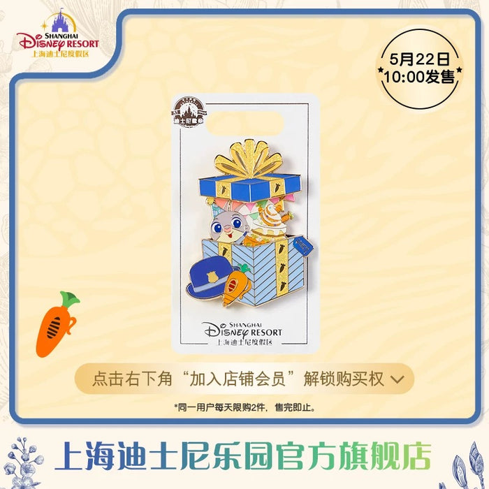 SHDL - Disney Birthday Month ‘Open & Close’ Pin Badge x July Judy Hopps