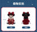 SHDL - Mickey and Friends "Modern Shanghai Collection x Minnie Mouse Plush Toy