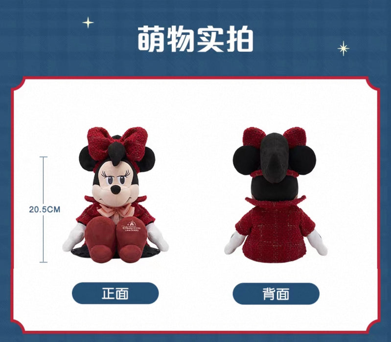 SHDL - Mickey and Friends "Modern Shanghai Collection x Minnie Mouse Plush Toy