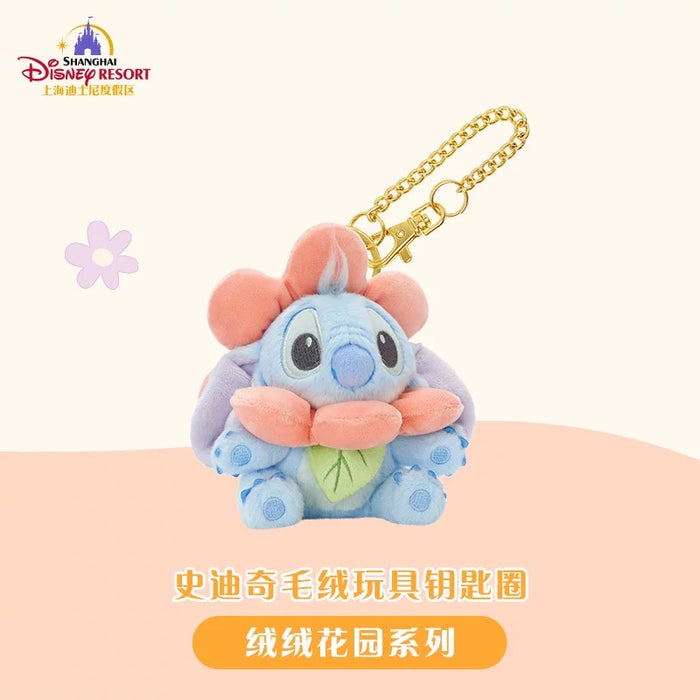 SHDL - Disney Plush Garden x Stitch Plush Keychain