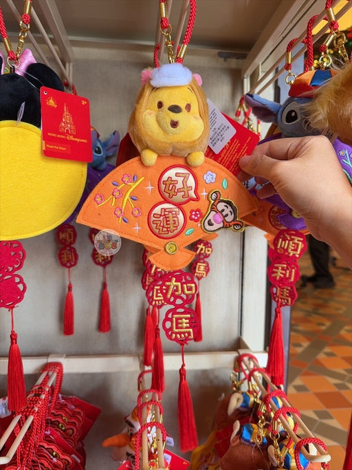 HKDL - 2026 Mickey & Friends Year of the Horse Chinese New Year Collection x Winnie the Pooh Plush Fai Chun Decoration