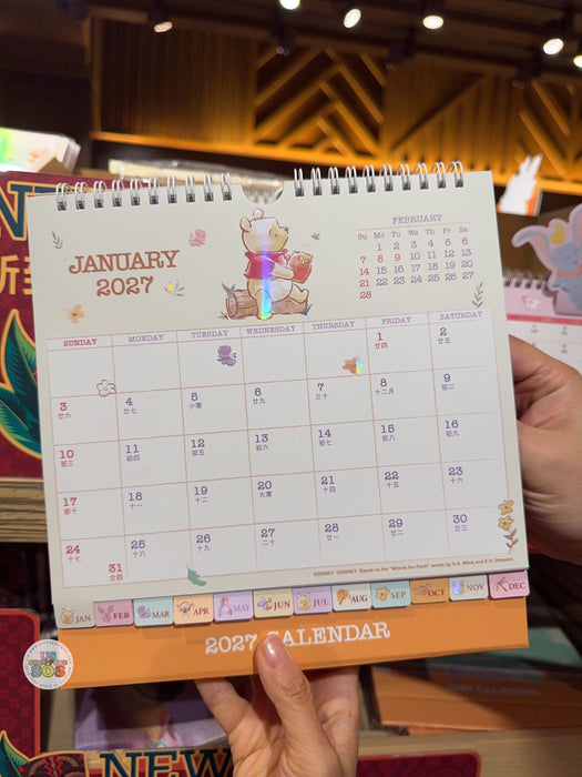 HKDL - 2027 Winnie & Friends Desk Calendar