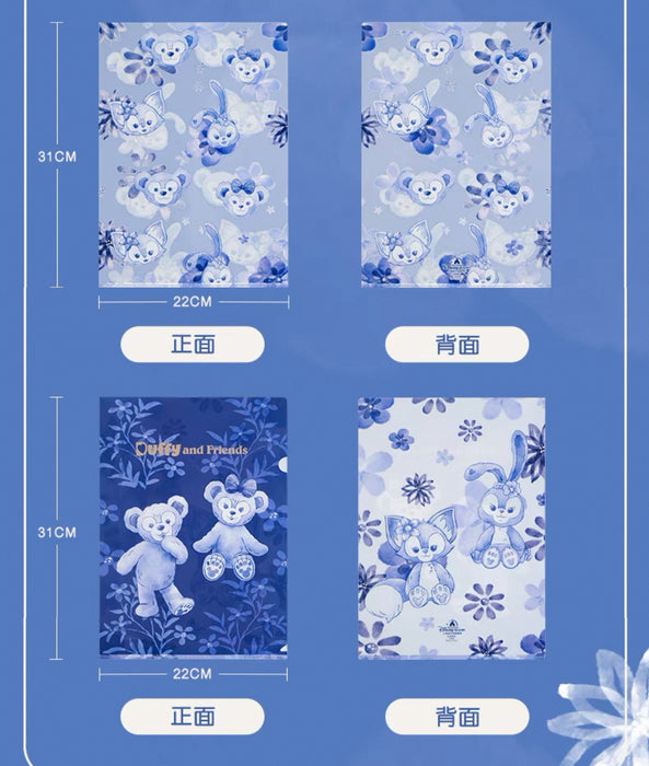 SHDL - Duffy & Friends Blue and White Collection x Duffy & Friends Clear Folders Set