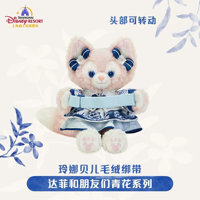 SHDL - Duffy & Friends Blue and White Collection x LinaBell Curtain/Decorative/Arm Plush Toy