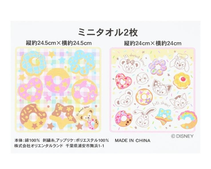 TDR - Duffy & Friends "Filled with Joy" Collection x Mini Towels Set (Release Date: July 3, 2025)
