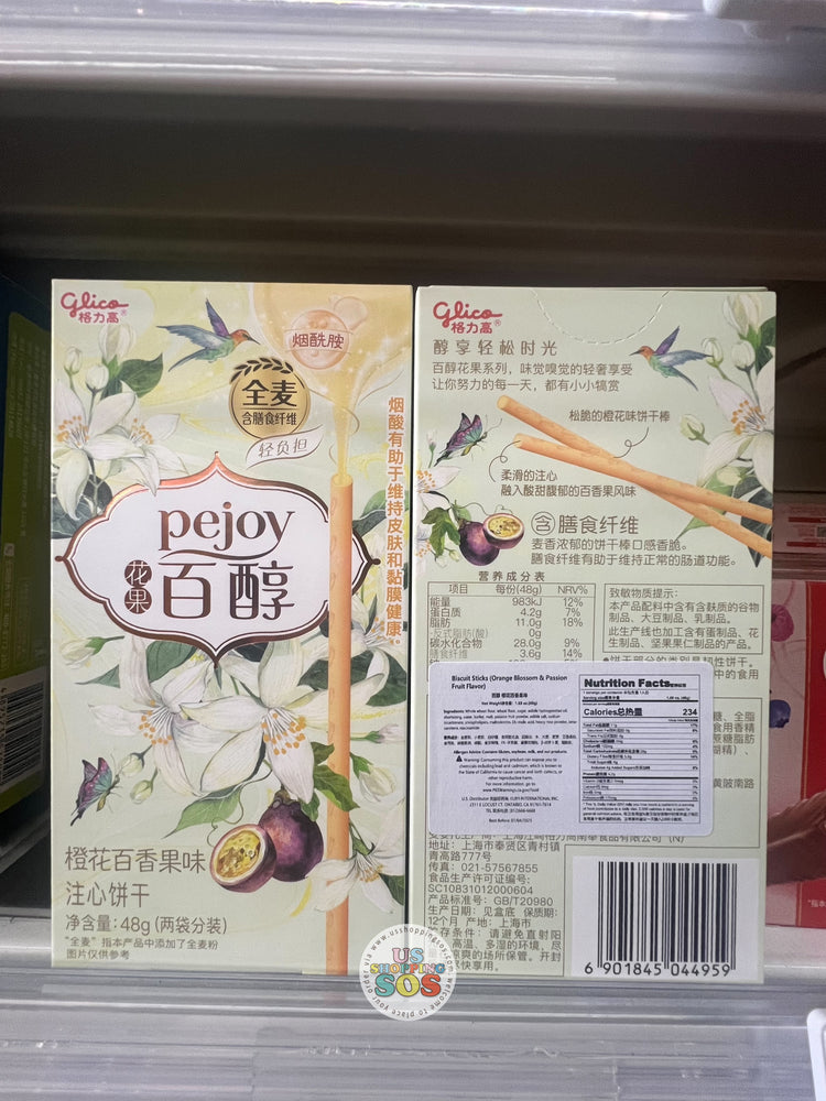 GLICO Pejoy Biscuit Stick - Orange Blossom & Passion Fruit Flavor 42g
