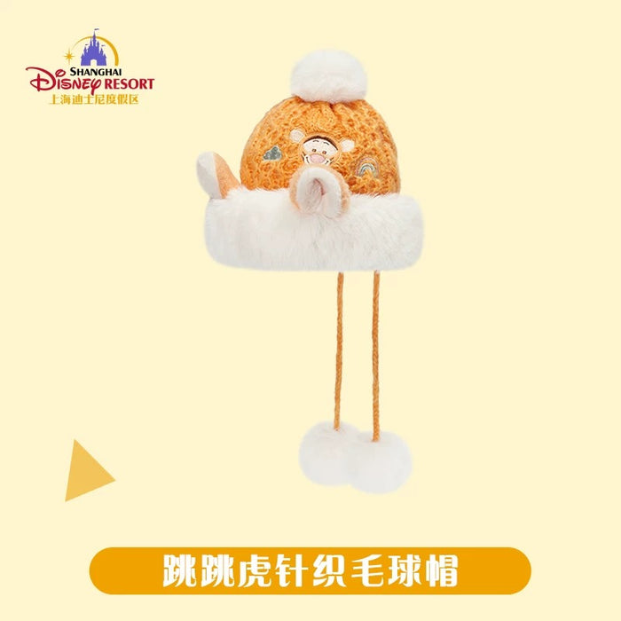 SHDL - Tigger with Ears Knitted Woolen Hat with Pom Pom (Adults)