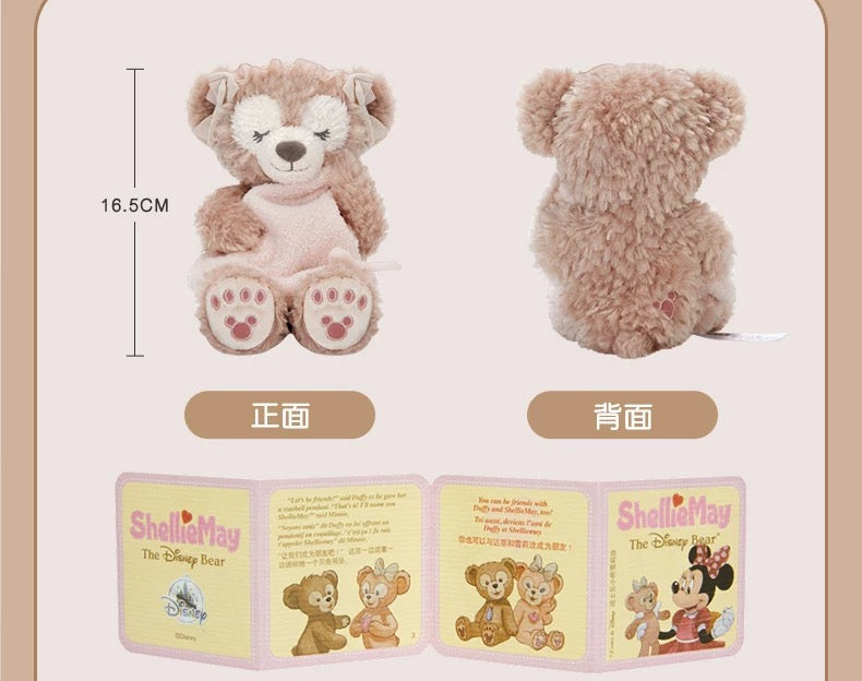 SHDL - 2025 Duffy & Friends Soft Dreams Collection x ShellieMay Plush Toy