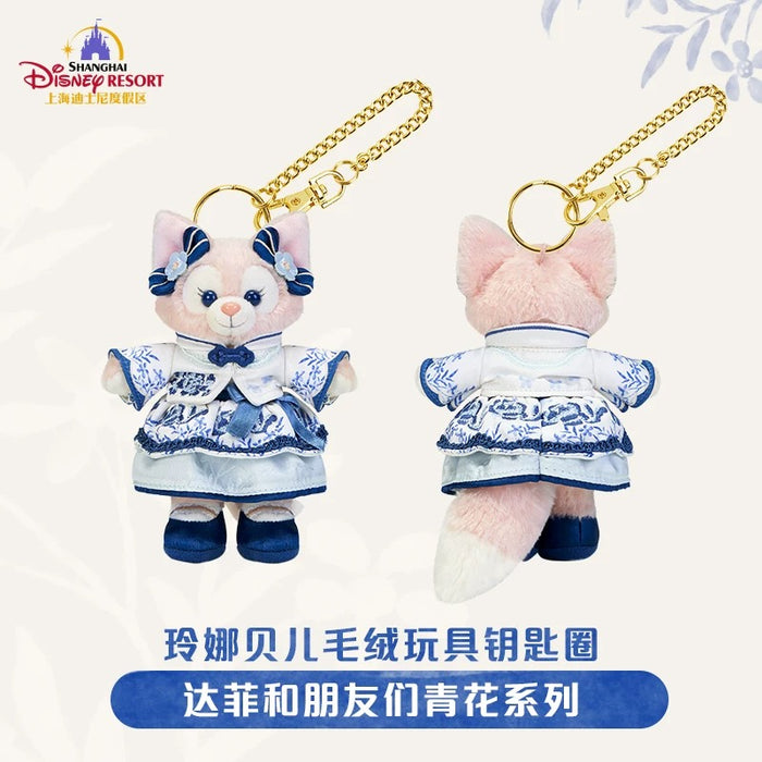SHDL - Duffy & Friends Blue and White Collection x LinaBell Plush Keychain