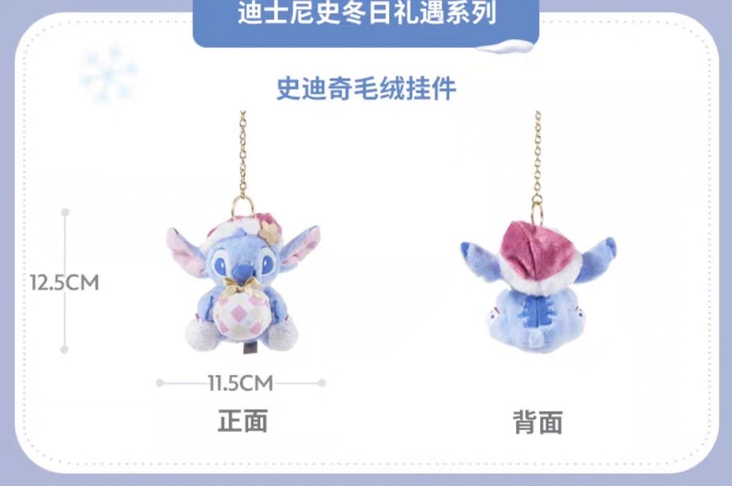On Hand!!! HKDL - Stitch Winter Treat Collection x Stitch Plush Keychain
