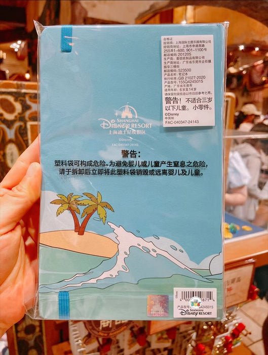 SHDL - Pirate Stitch Notebook