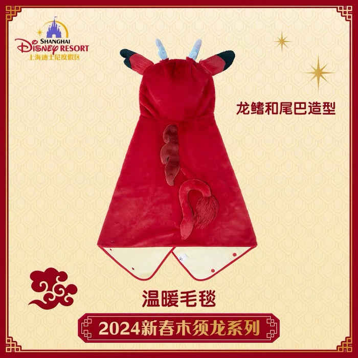 SHDL - Mickey & Friends Lunar New Year 2024 Collection x Mushu Multi-Function Blanket