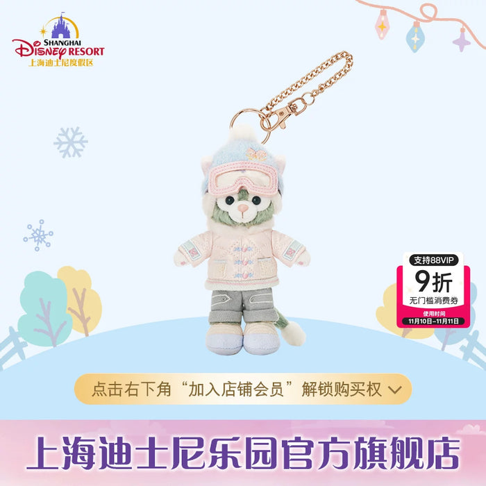 SHDL - 2025 Duffy & Friends Ice & Snow Partner Collection x Gelatoni Plush Keychain