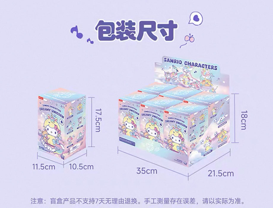 MINISO - Sanrio Characters ‘Dreamy Unicorn’ Vinyl Plush Pendant Mystery Blind Box