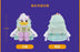 SHDL - 2026 Halloween Mickey and Friends Collection x Daisy Duck Plush Toy (Release Date: Oct 4, 2026)