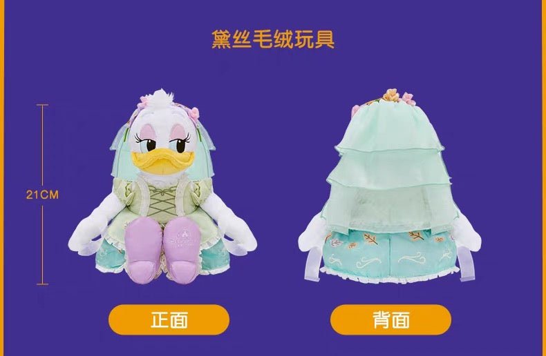 SHDL - 2026 Halloween Mickey and Friends Collection x Daisy Duck Plush Toy (Release Date: Oct 4, 2026)