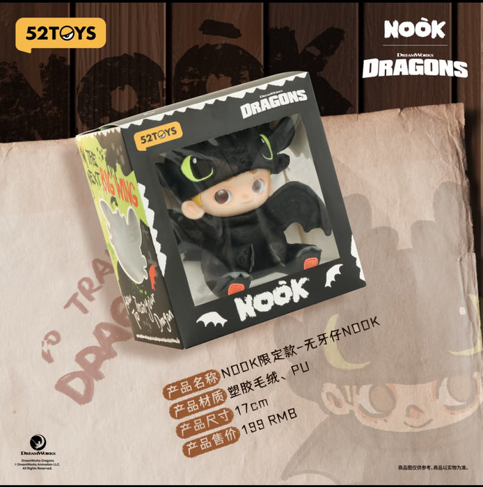China Exclusive - How to Train Your Dragon Nook x Toothless Vinyl Face & Poseable Plush Keychain (Restock Date: Aug 22, 2025)