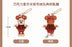 SHDL - 2026 Mickey & Friends Urban Aroma Collection x Minnie Mouse ‘Chocolate Muffin’ Plush Keychain (Release Date: May 26, 2026)