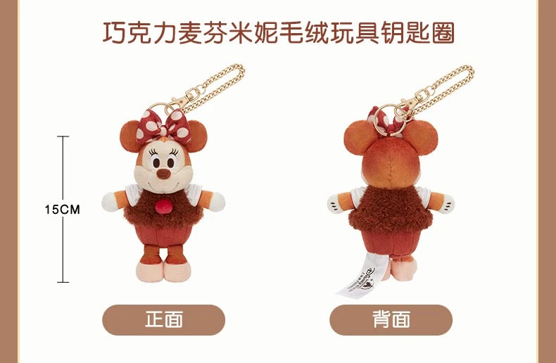 SHDL - 2026 Mickey & Friends Urban Flavor Collection x Minnie
