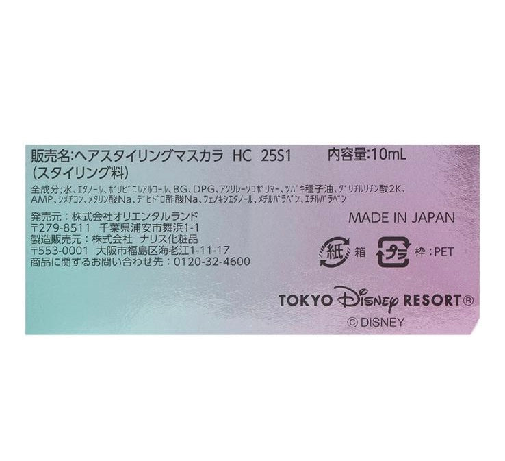 TDR - Tokyo Disney Resort Cinderella Castle & TinkerBell Sprinkling Pixie x Hair Styling Mascara(Release Date: Jun 5, 2025)