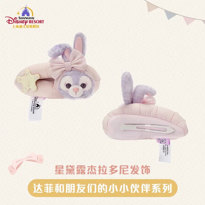 SHDL - Duffy & Friends Little Companions Collection x StellaLou & Gelatoni Hair Clips Set of 2