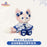 SHDL - Duffy & Friends Blue and White Collection x LinaBell Plush Toy