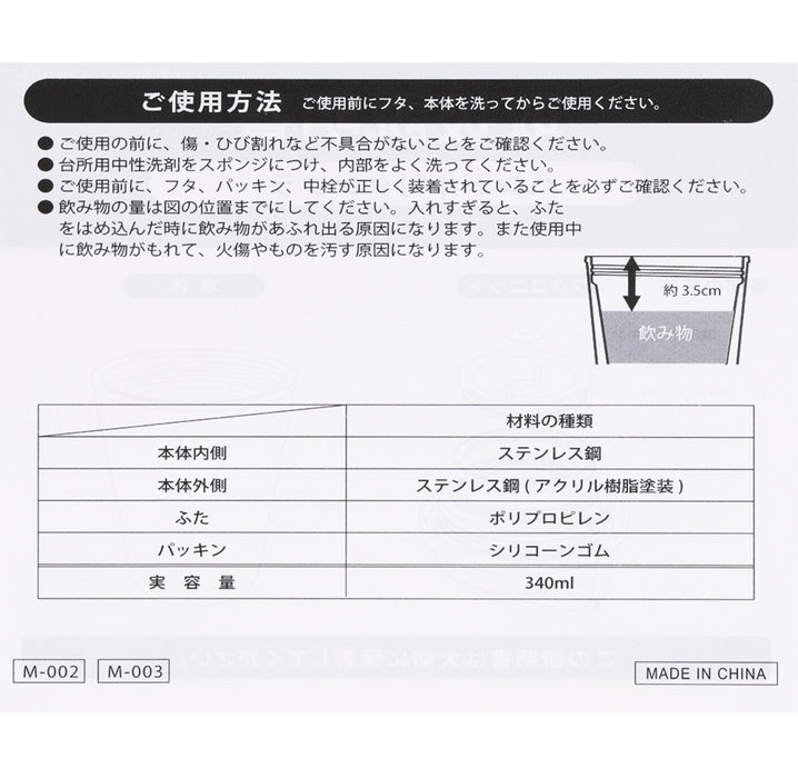 TDR - Heartwarming Winnie the Pooh Collection x Stainless Steel Tumbler (Release Date: Dec 4, 2025)