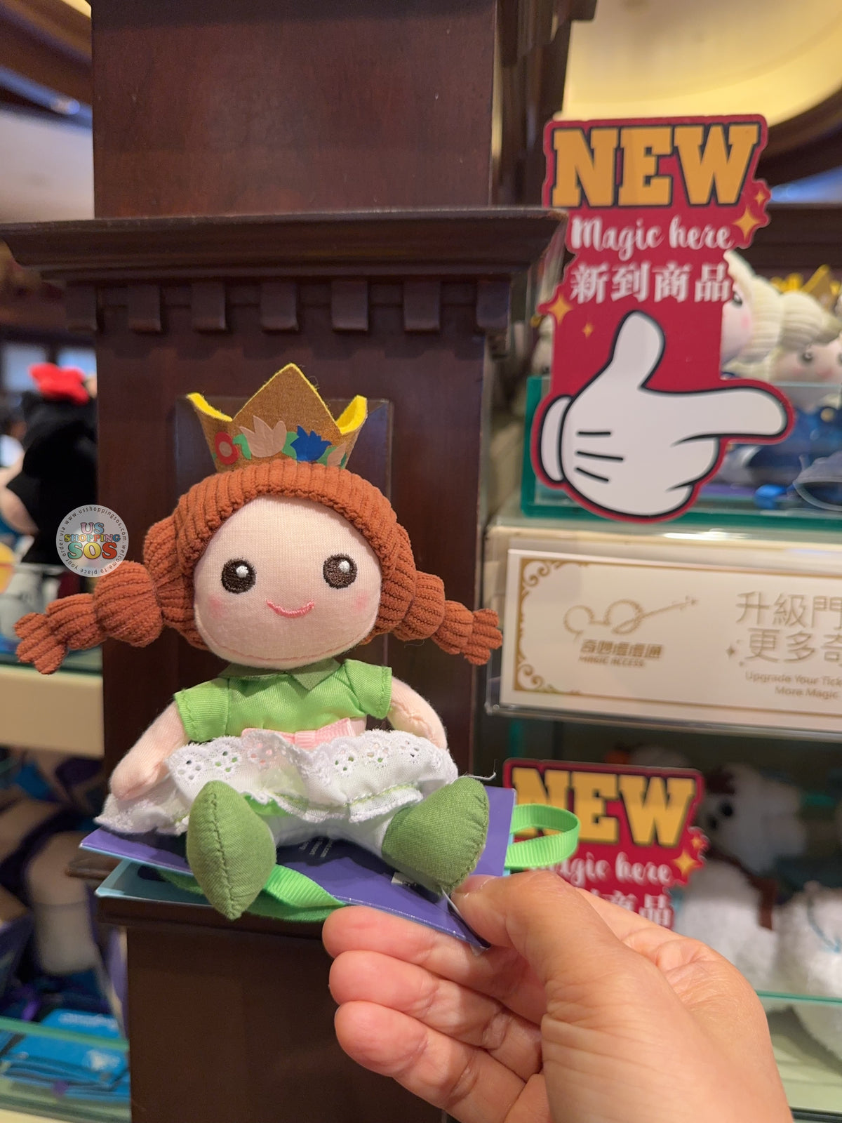 HKDL - 2026 World of Frozen Collection x Anna Shoulder Plush Toy