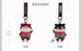SHDS - 2026 Zootopia Cycling Collection x Lemming Plush Keychain (Release Date: Oct 4, 2026)