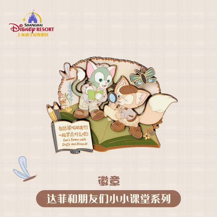 SHDL - Duffy and Friends Small Classroom Collection x LinaBell & Gelatoni Pin