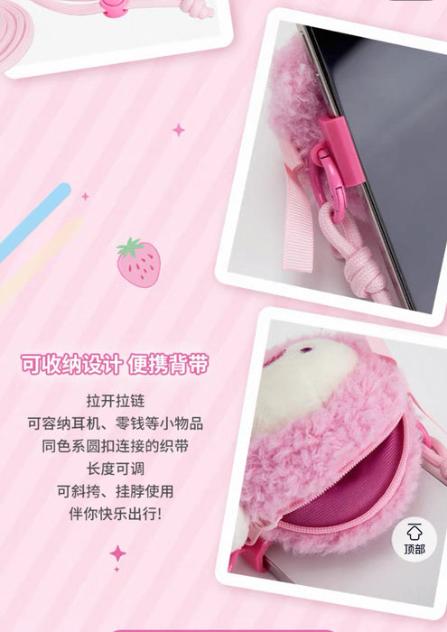 SHDS - 2026 Lotso Pink Memories Collection x Phone Clip Coin Purse