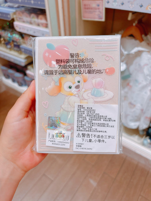 SHDL - 2026 Jelly Summer Duffy & Friends Collection x Notebook