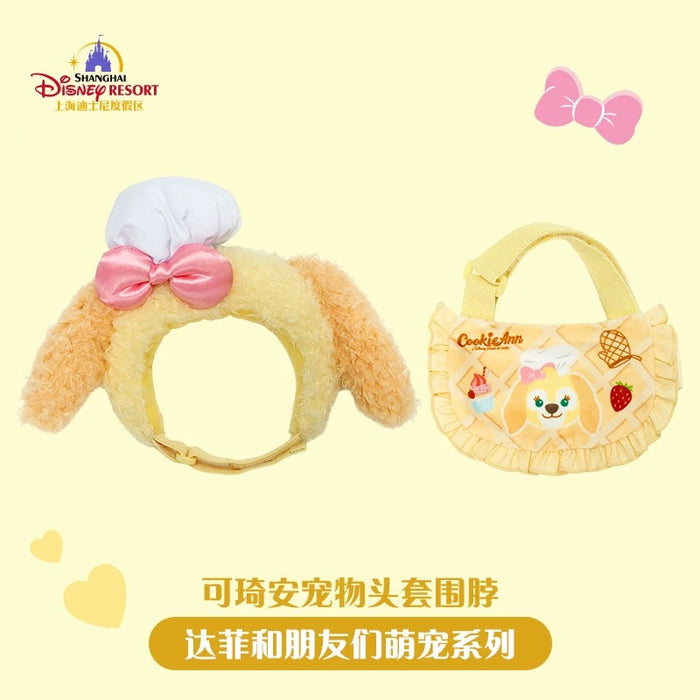 SHDL - Duffy & Friends x CookieAnn Pet Costume (Headband & Bibs Set)