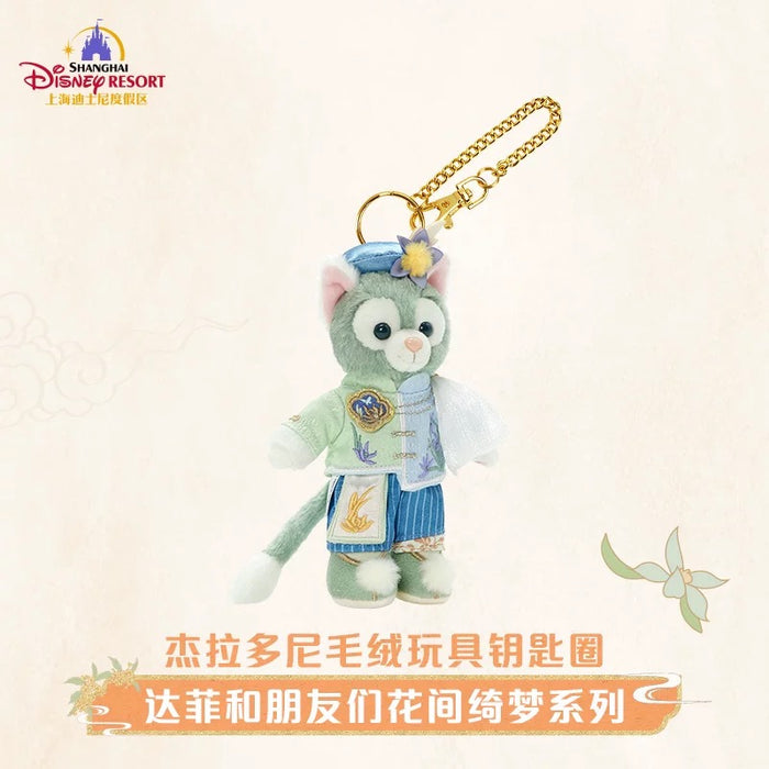 SHDL - 2025 Duffy & Friends ‘Floral Dream’ Collection x Gelatoni Plush Keychain (Release Date: Sept 4, 2025)