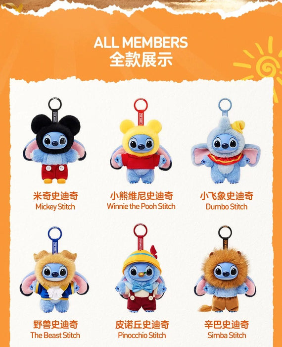 Popmart x Disney Stitch Adventure Keychain Series Figures Random Secret Box (Release Date: Feb 12, 2026)