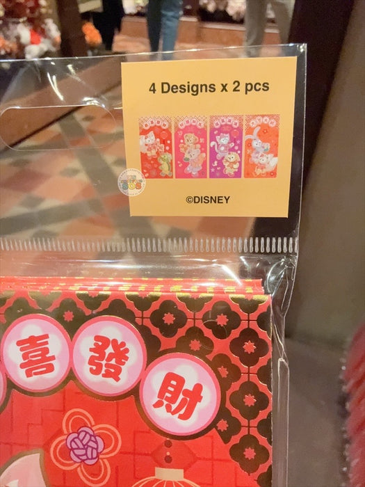 HKDL - 2026 Duffy & Friends Year of the Horse Chinese New Year Collection x Duffy & Friends Red Packet Envelop (Long, 4 Designs x 2 PCs)