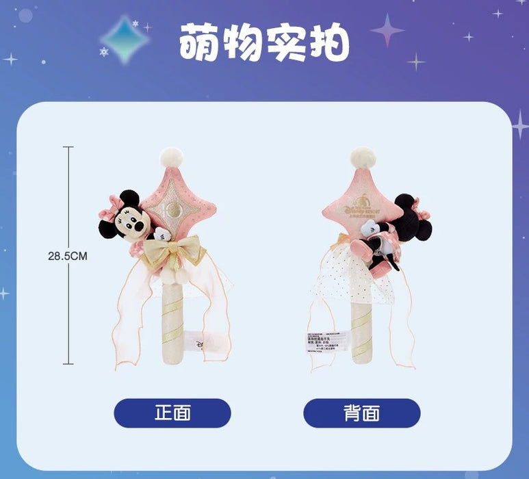 SHDL - 2026 Mickey & Friends 10th Birthday Celebration Collection x Minnie Mouse Star Shaped Shaker (Release Date: Mar 20, 2026)