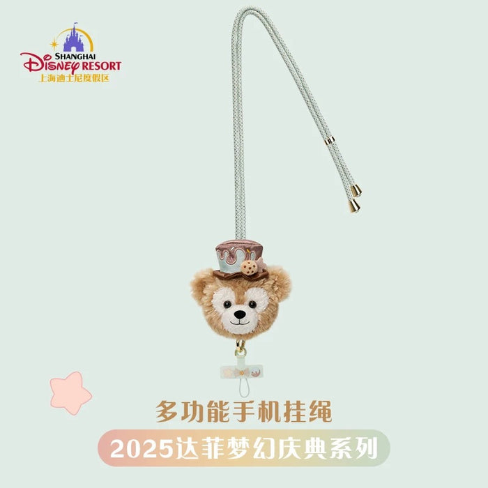 SHDL - 2025 Duffy Dreamy Carnival Collection x Multi-Functional Phone Lanyard