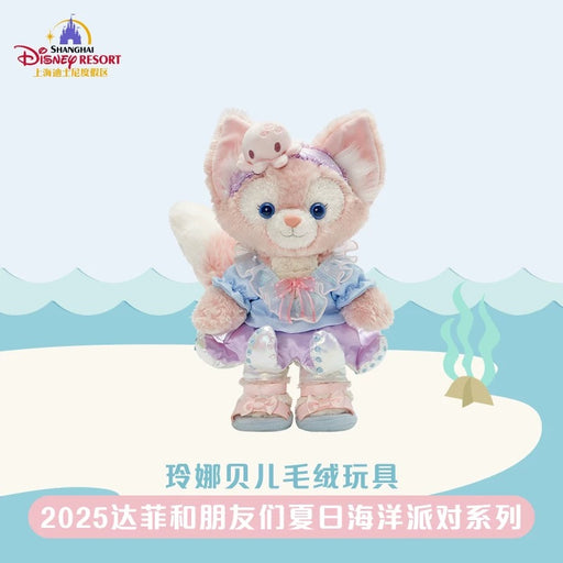 SHDL - 2025 Duffy & Friends Summer Ocean Collection x LinaBell Plush Toy (Release Date: July 8, 2025)