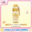 SHDL - CookieAnn "Fantasy Dreamy Celebration" Collection x Water Bottle