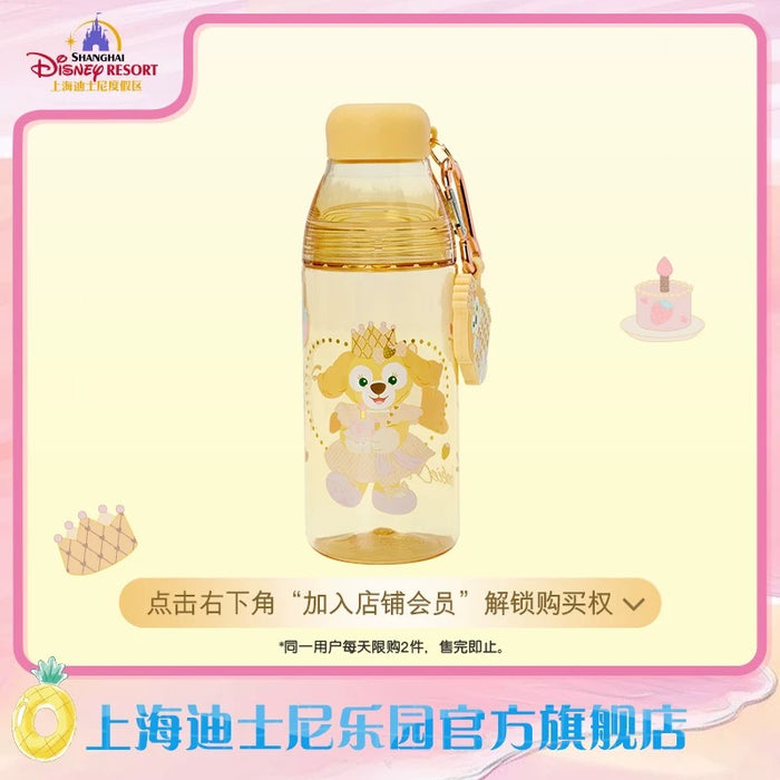 SHDL - CookieAnn "Fantasy Dreamy Celebration" Collection x Water Bottle