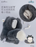 China Exclusive Zoobies x Cinderella Lucifer ‘The Arrogant’ Plush Keychain & Pouch