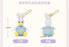 SHDL - 2026 Mickey & Friends Spring Eggs Collection x Donald Duck Plush Keychain (Release Date: Mar 3, 2026)