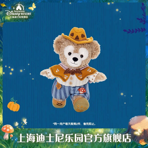 SHDL - 2025 Duffy & Friends Halloween Collection x Duffy Plush Toy