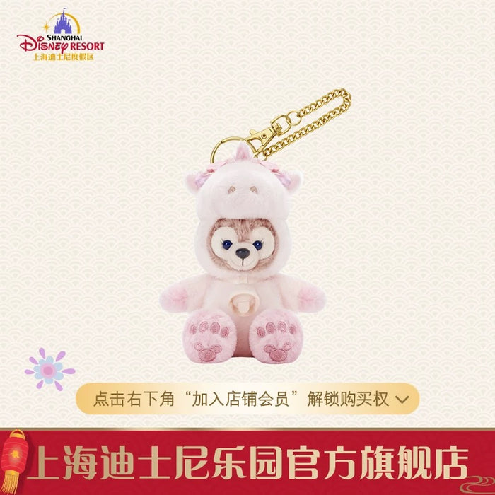 SHDL - 2026 Lunar New Year Duffy & Friends Collection x ShellieMay ‘Year of Horse’ Costume Plush Keychain