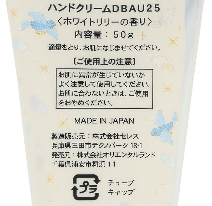 TDR - 2025 Duffy & Friends "Wishing Wings" Collection x Hand Cream and Lip Essence Set (Release Date: Aug 28, 2025)