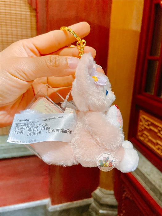 SHDL - Sweet Duffy Afternoon Tea Collection - LinaBell Plush Toy Keychain