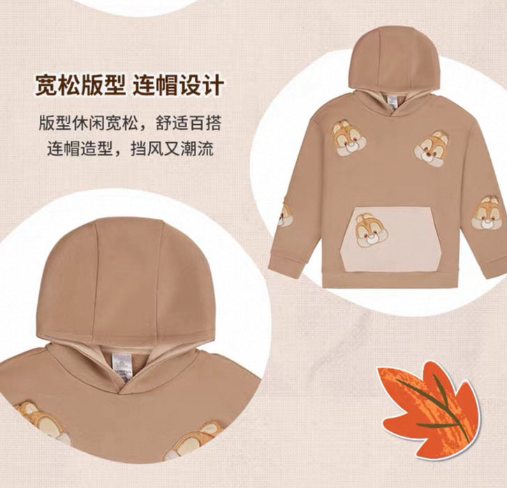 SHDS - 2025 Cute & Moving Fall Collection x Chip & Dale Pullover Hoodie for Adults (Release Date: Aug 26, 2025)